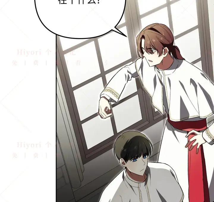 漫画《约翰爱蒂特》第06话第21张图