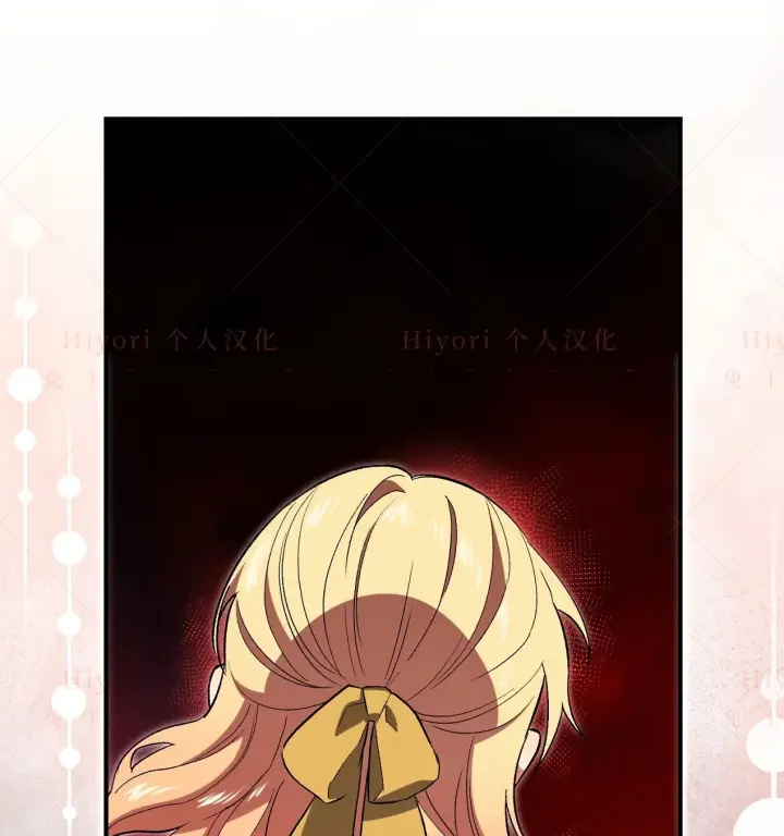 漫画《约翰爱蒂特》第06话第63张图