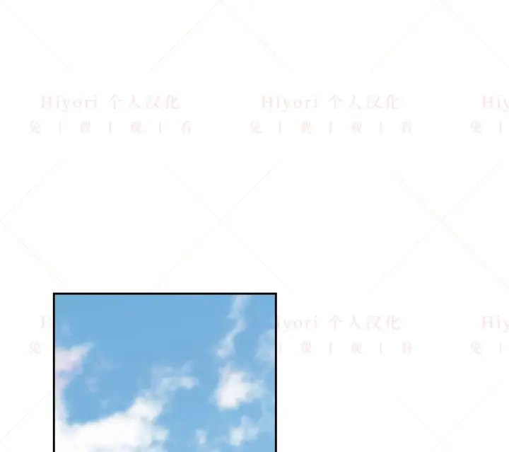 漫画《约翰爱蒂特》第06话第90张图