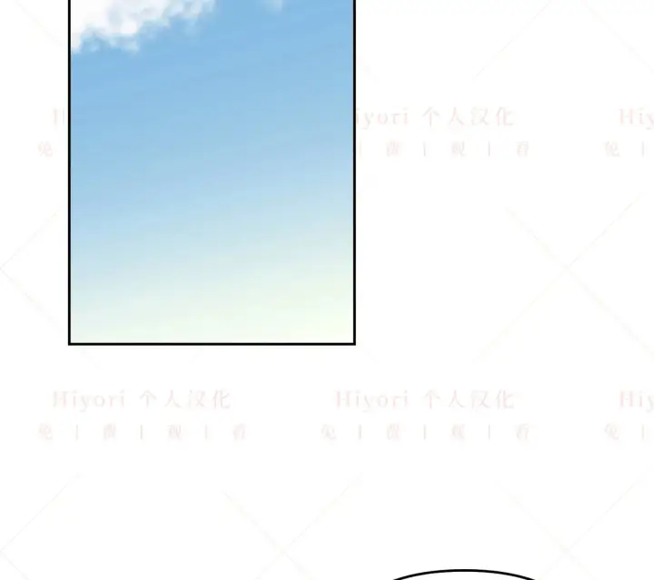 漫画《约翰爱蒂特》第06话第91张图