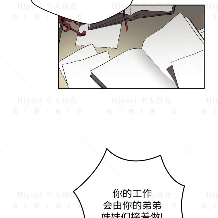 《约翰爱蒂特》第07话图101