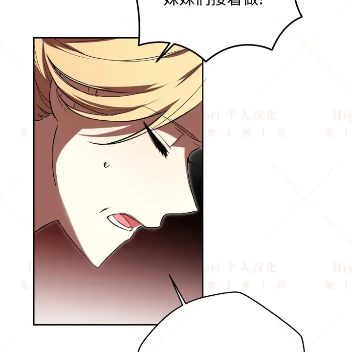 《约翰爱蒂特》第07话图102