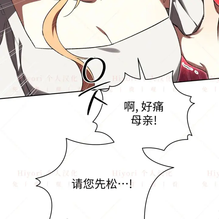 《约翰爱蒂特》第07话图105