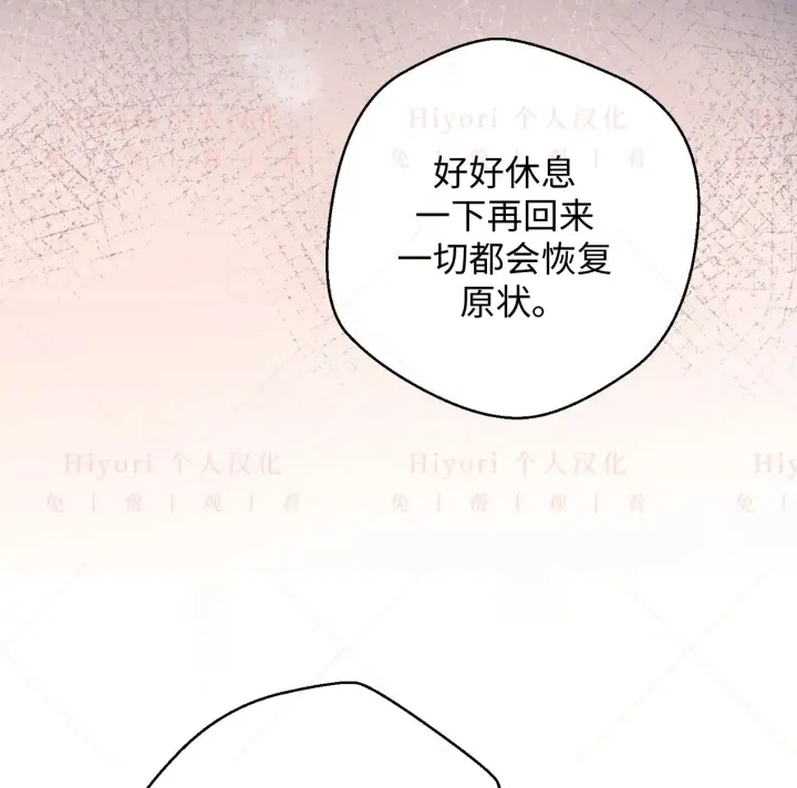 《约翰爱蒂特》第07话图117