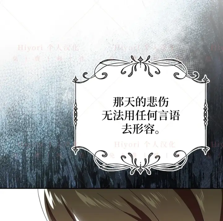 《约翰爱蒂特》第07话图120