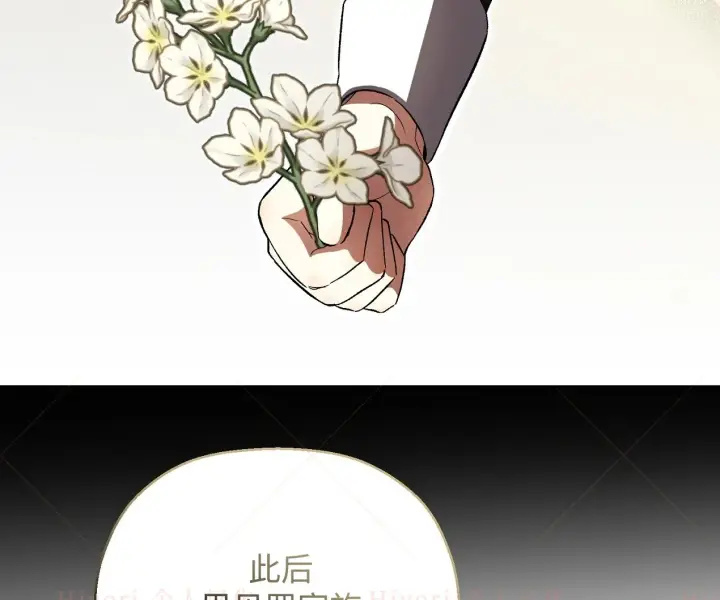 《约翰爱蒂特》第07话图19