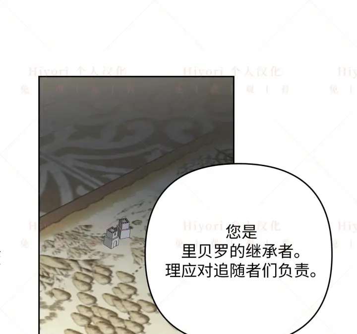 《约翰爱蒂特》第07话图25
