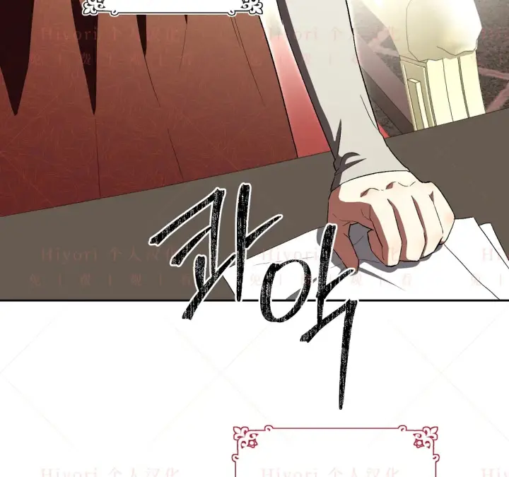 《约翰爱蒂特》第07话图33