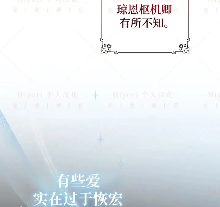 《约翰爱蒂特》第07话图34