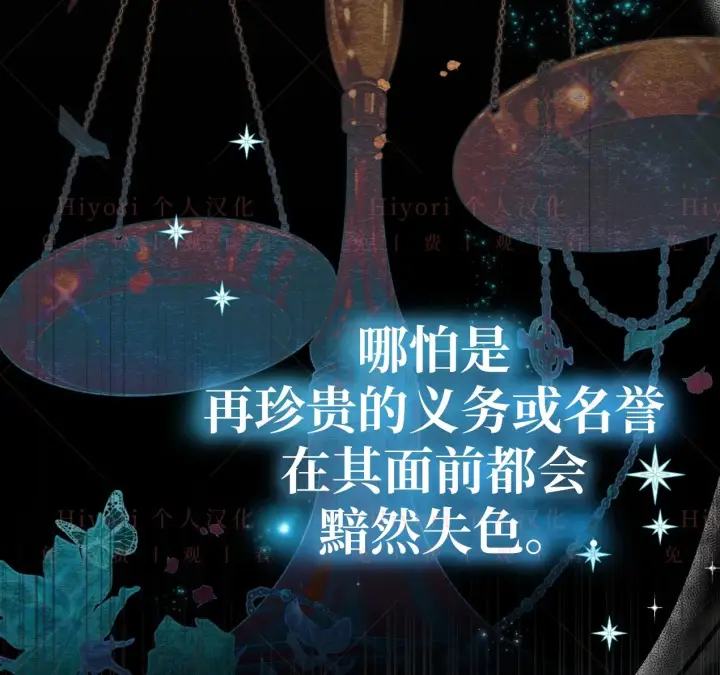 《约翰爱蒂特》第07话图36