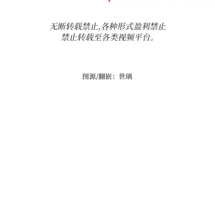 《约翰爱蒂特》第07话图40
