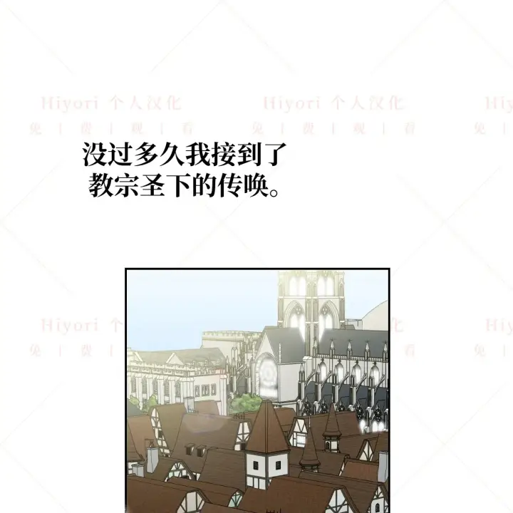 《约翰爱蒂特》第07话图41