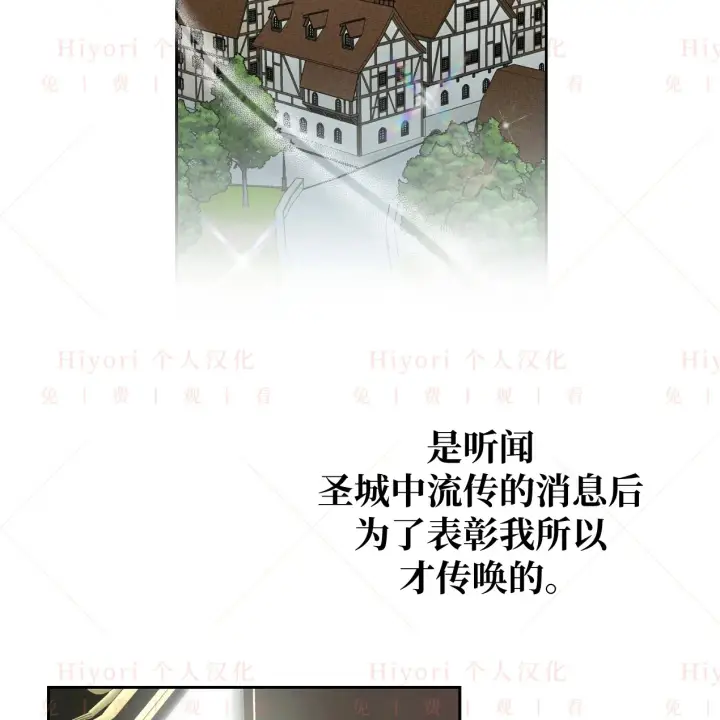《约翰爱蒂特》第07话图42