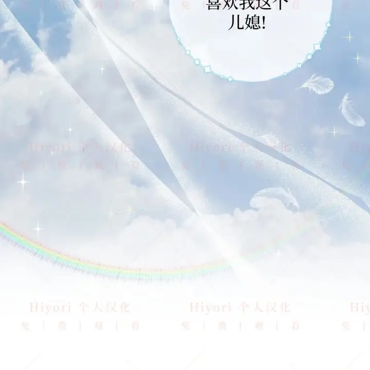 《约翰爱蒂特》第07话图46