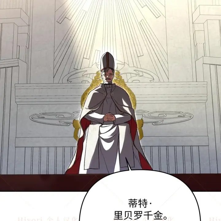《约翰爱蒂特》第07话图48