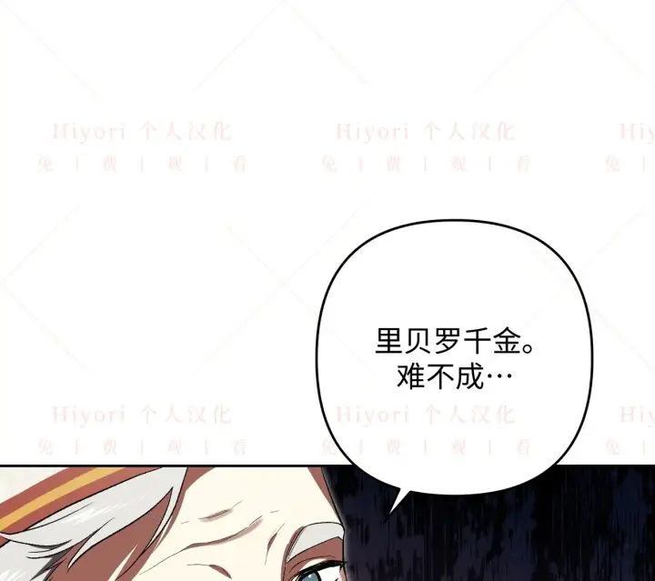 《约翰爱蒂特》第07话图56