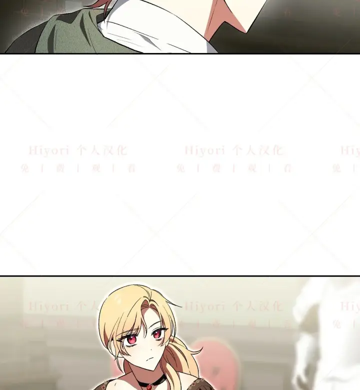 《约翰爱蒂特》第07话图8
