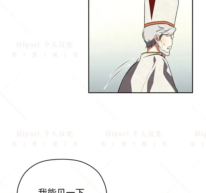 《约翰爱蒂特》第07话图86