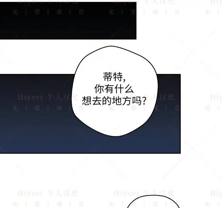 《约翰爱蒂特》第07话图89