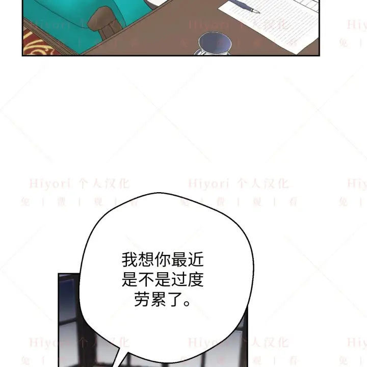 《约翰爱蒂特》第07话图91