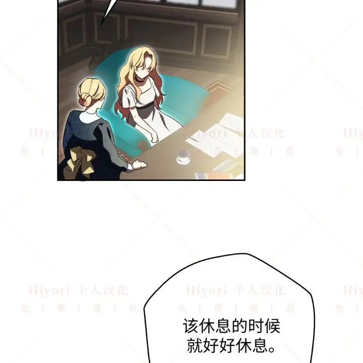 《约翰爱蒂特》第07话图92