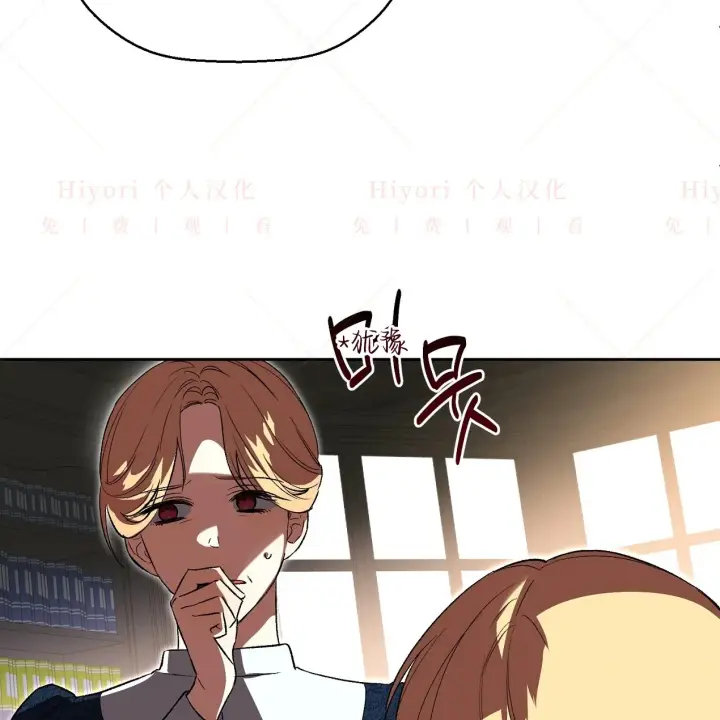 《约翰爱蒂特》第07话图96