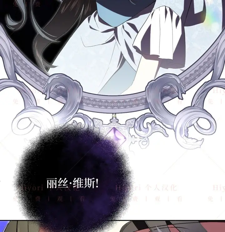《约翰爱蒂特》第08话图109