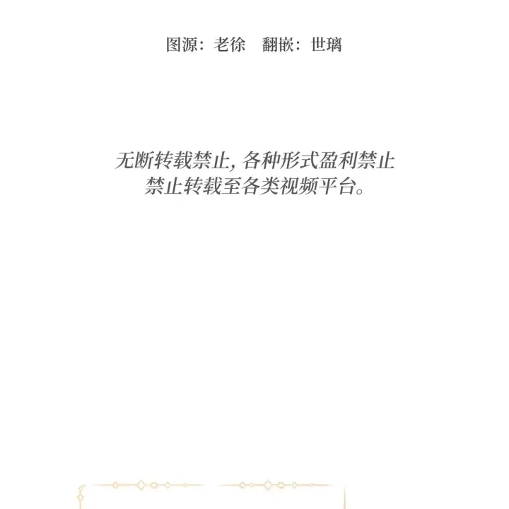 《约翰爱蒂特》第08话图112