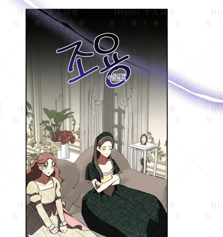 《约翰爱蒂特》第08话图15
