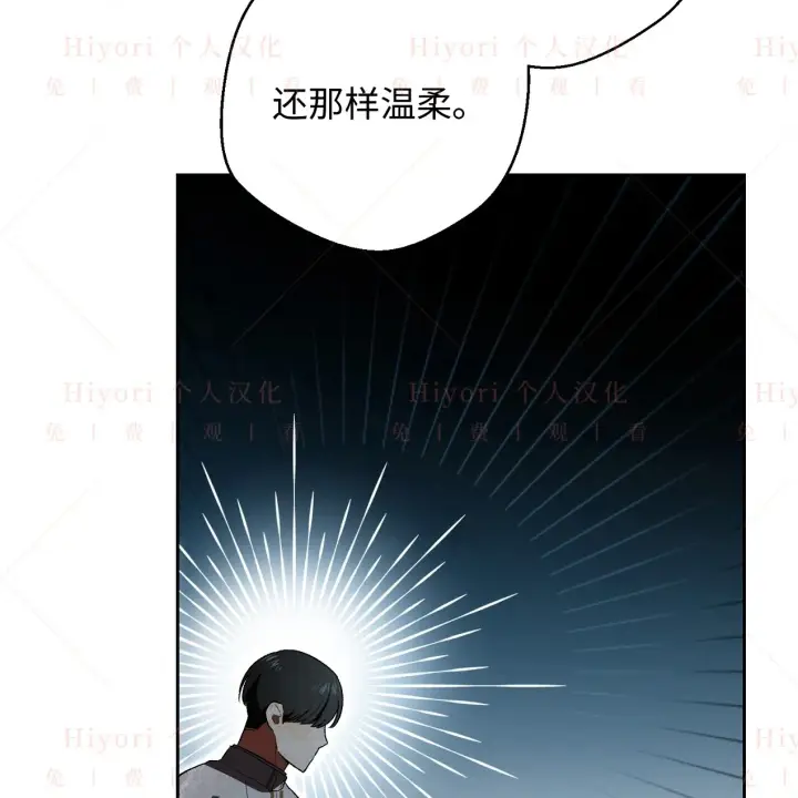 《约翰爱蒂特》第08话图31
