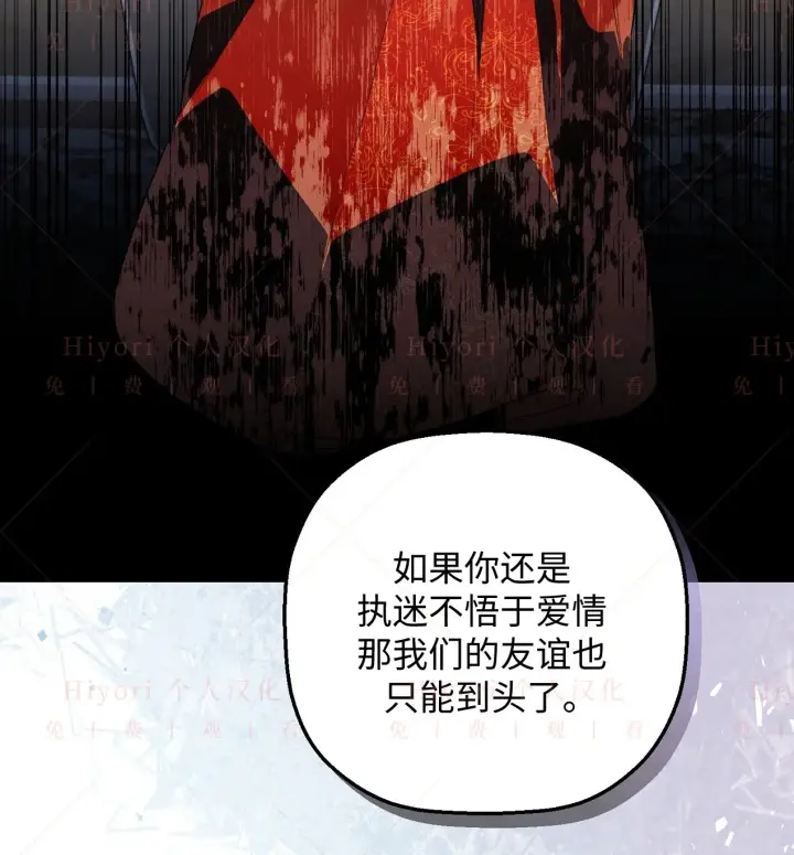 《约翰爱蒂特》第08话图52