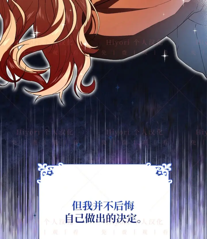 《约翰爱蒂特》第08话图65