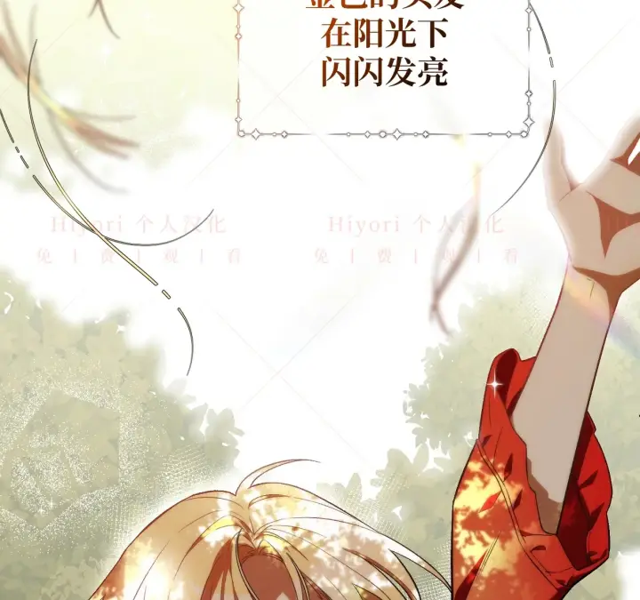 《约翰爱蒂特》第09话图100