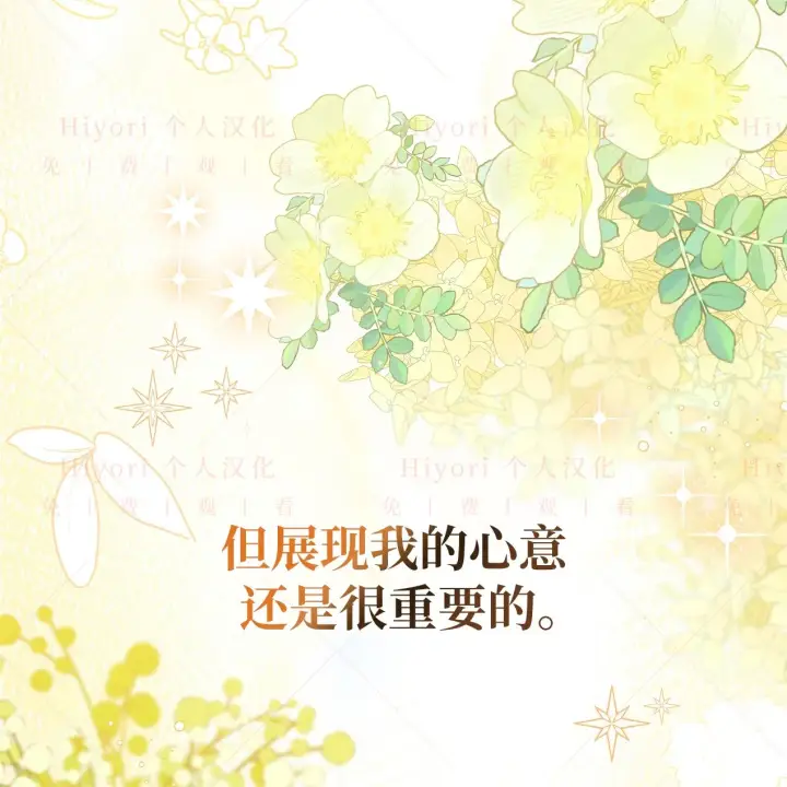 《约翰爱蒂特》第09话图11