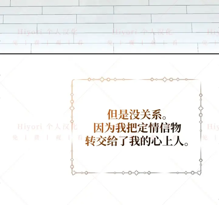 《约翰爱蒂特》第09话图125