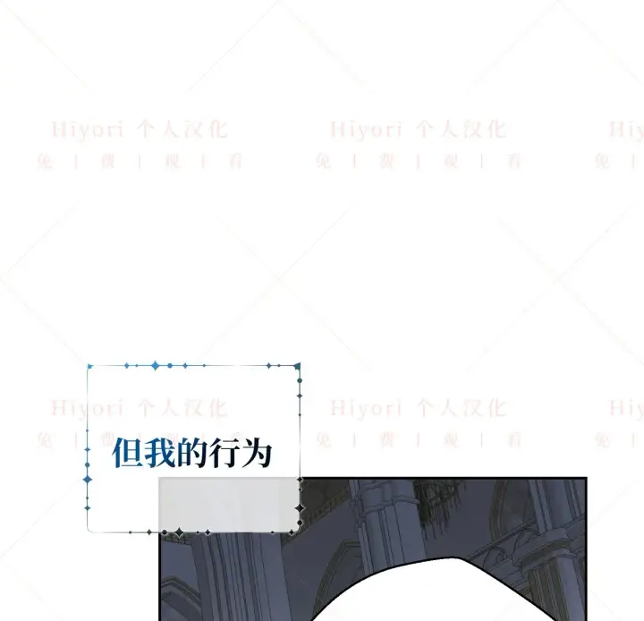 《约翰爱蒂特》第09话图128