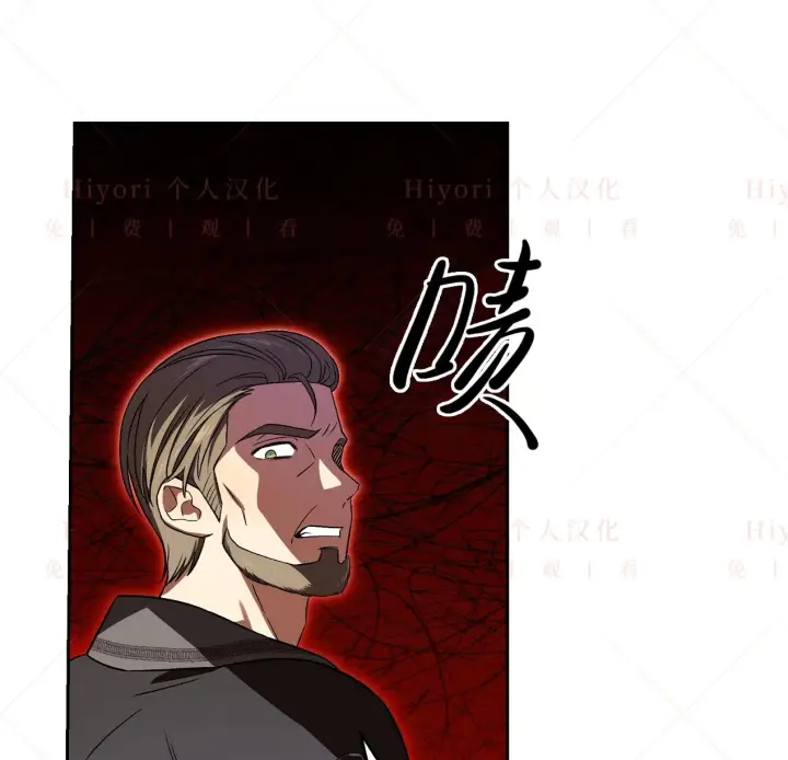 《约翰爱蒂特》第09话图132
