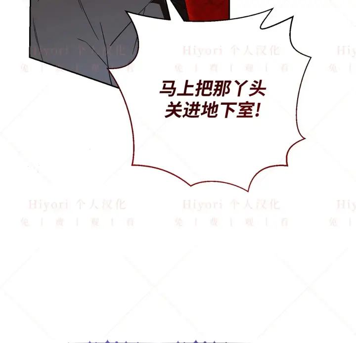《约翰爱蒂特》第09话图133