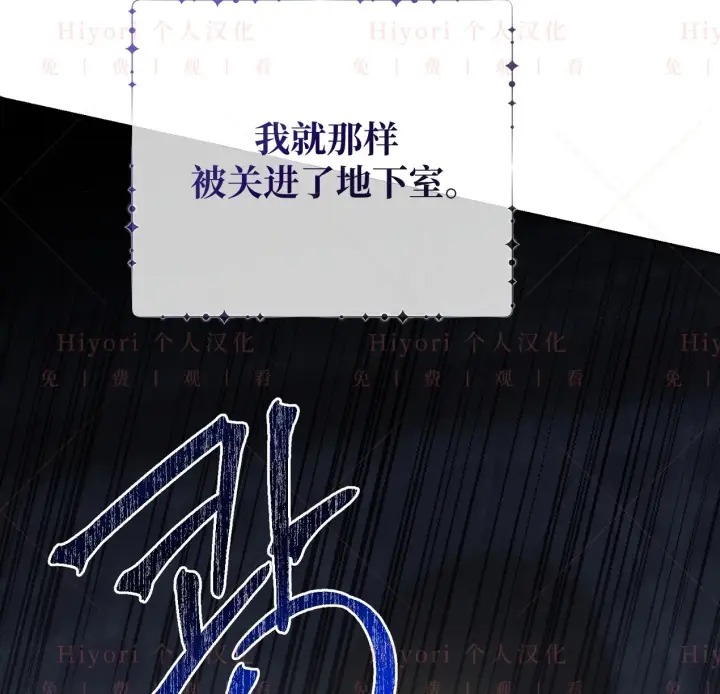 《约翰爱蒂特》第09话图134