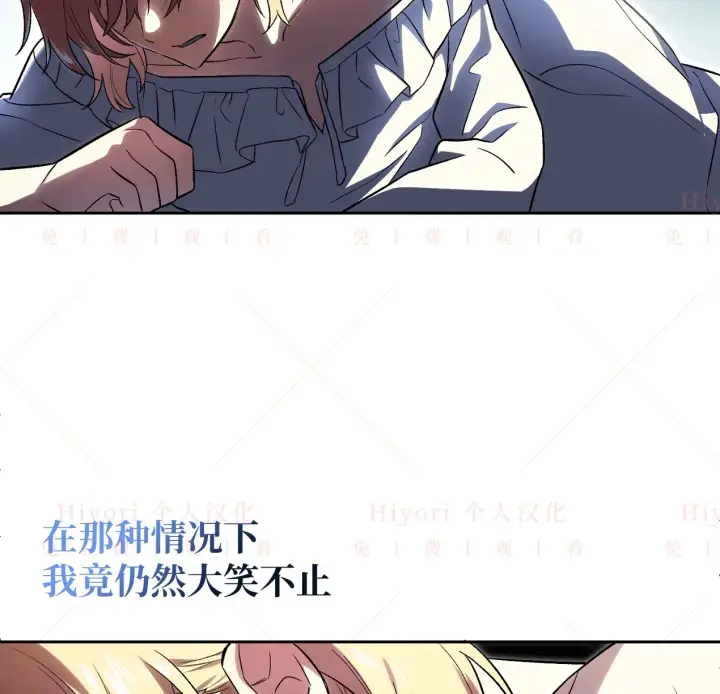《约翰爱蒂特》第09话图136