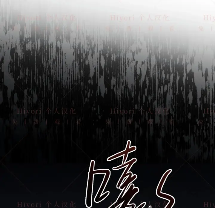 《约翰爱蒂特》第09话图138