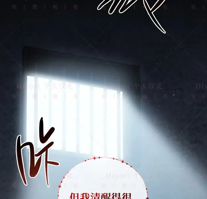 《约翰爱蒂特》第09话图139