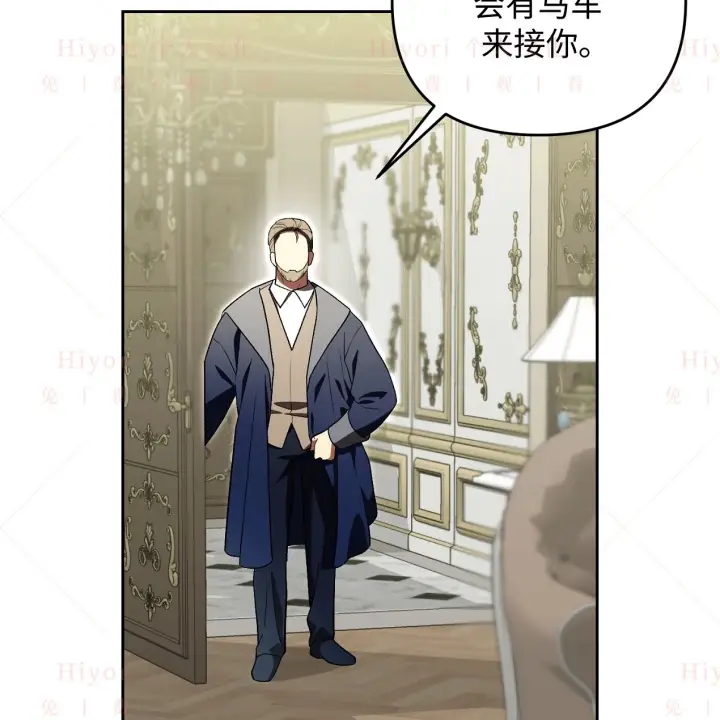 《约翰爱蒂特》第09话图17