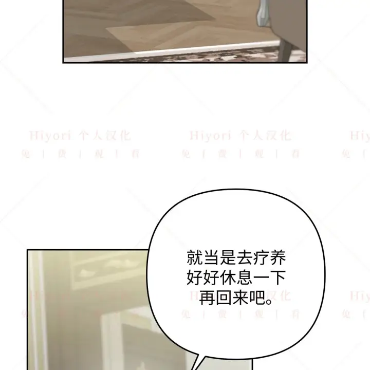 《约翰爱蒂特》第09话图18
