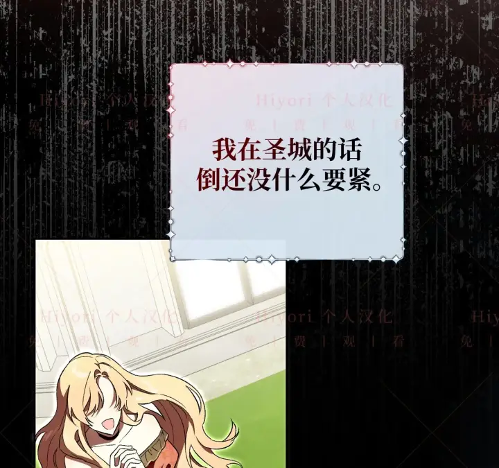 《约翰爱蒂特》第09话图32
