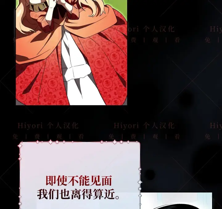 《约翰爱蒂特》第09话图33
