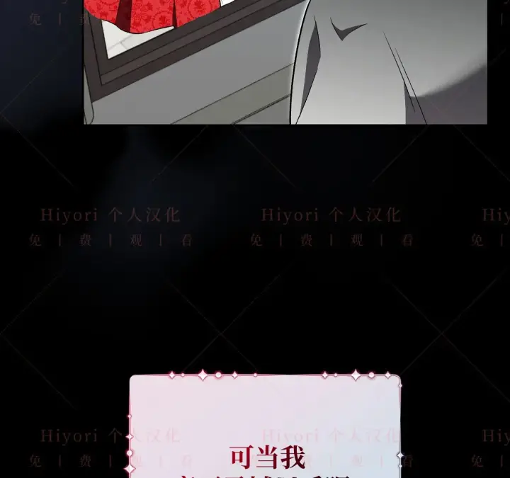 《约翰爱蒂特》第09话图35