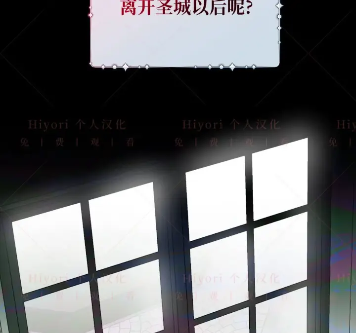 《约翰爱蒂特》第09话图36