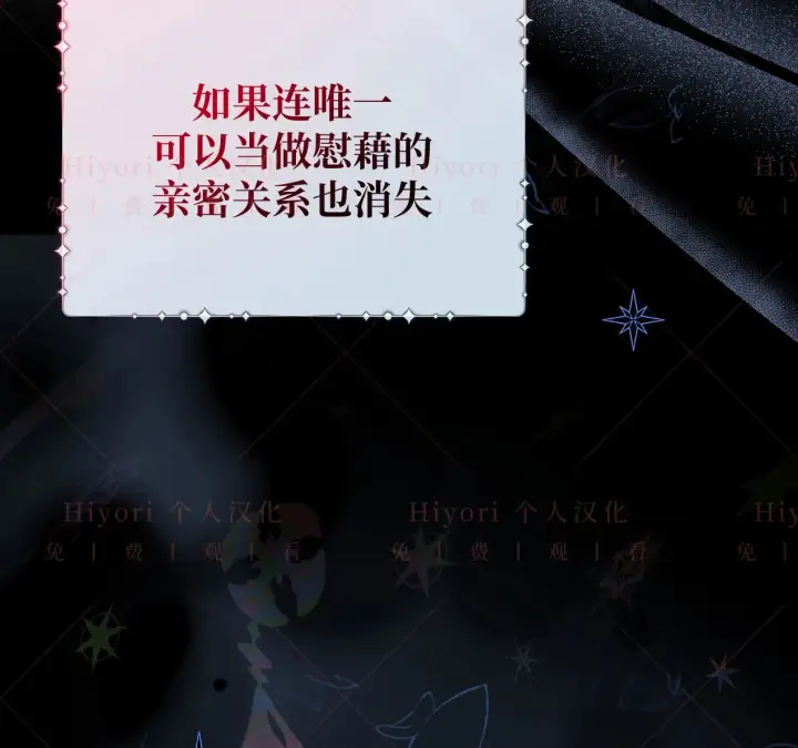 《约翰爱蒂特》第09话图38