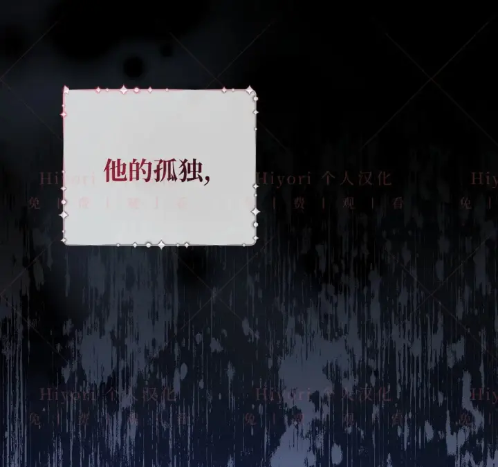 《约翰爱蒂特》第09话图42